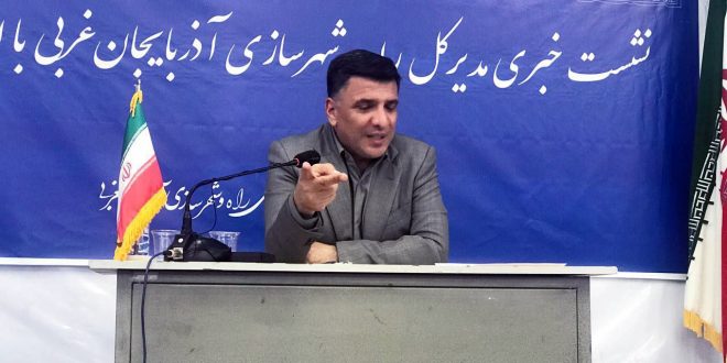 پایگاه خبری وه‌لات اورمیه